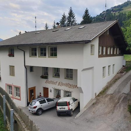 Gasthof Kirchsteiger ウルティモ エクステリア 写真